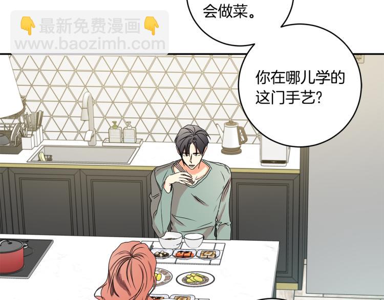 第21话 留下她48