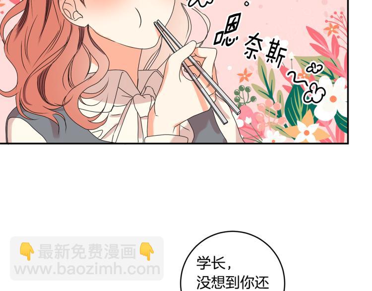 第21话 留下她51