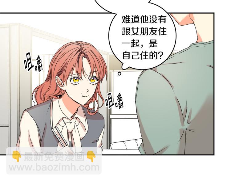 第21话 留下她54