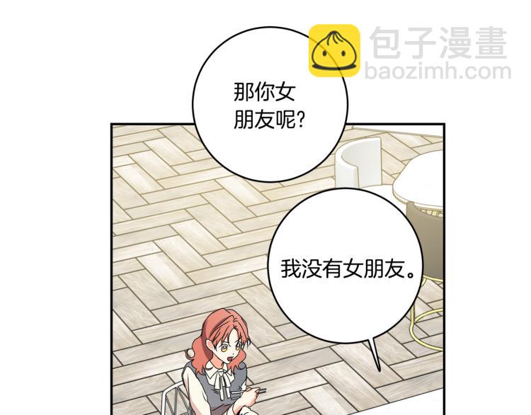 第21话 留下她55