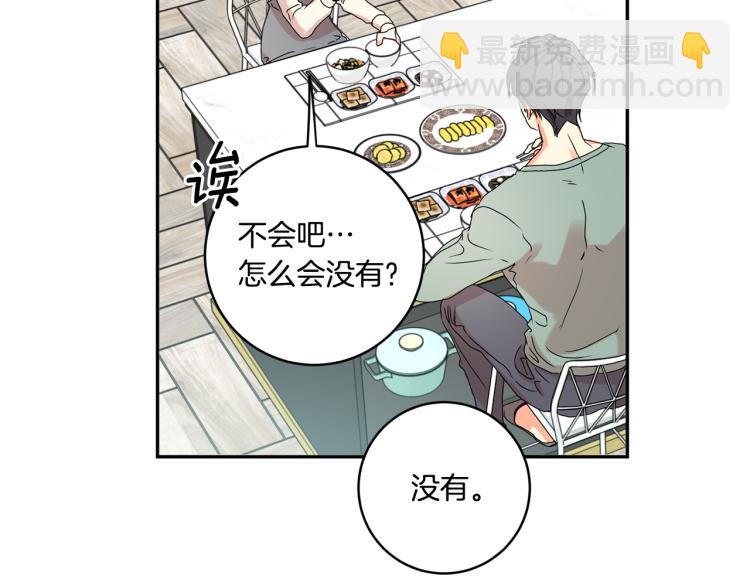 第21话 留下她56