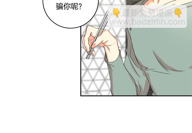 第21话 留下她59