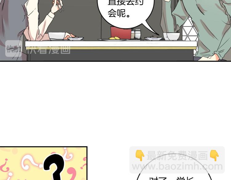 第21话 留下她61