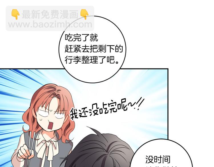 第21话 留下她68