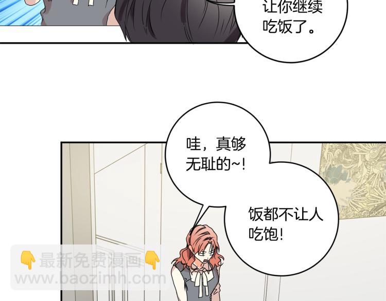 第21话 留下她69