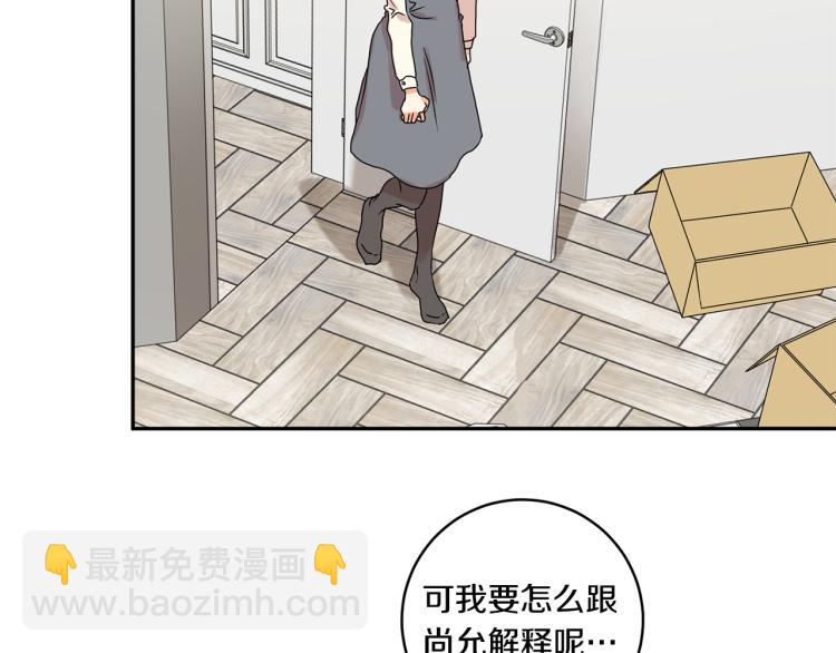 第21话 留下她70
