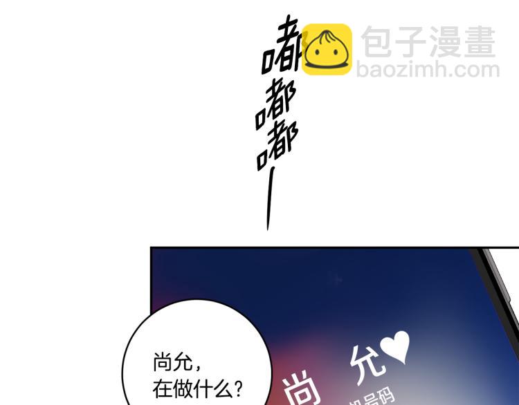 第21话 留下她72