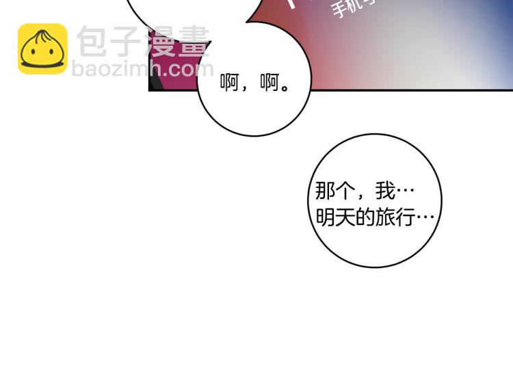 第21话 留下她73