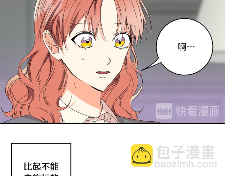 第21话 留下她78