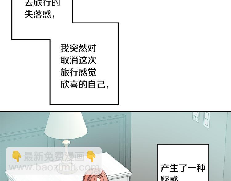 第21话 留下她79