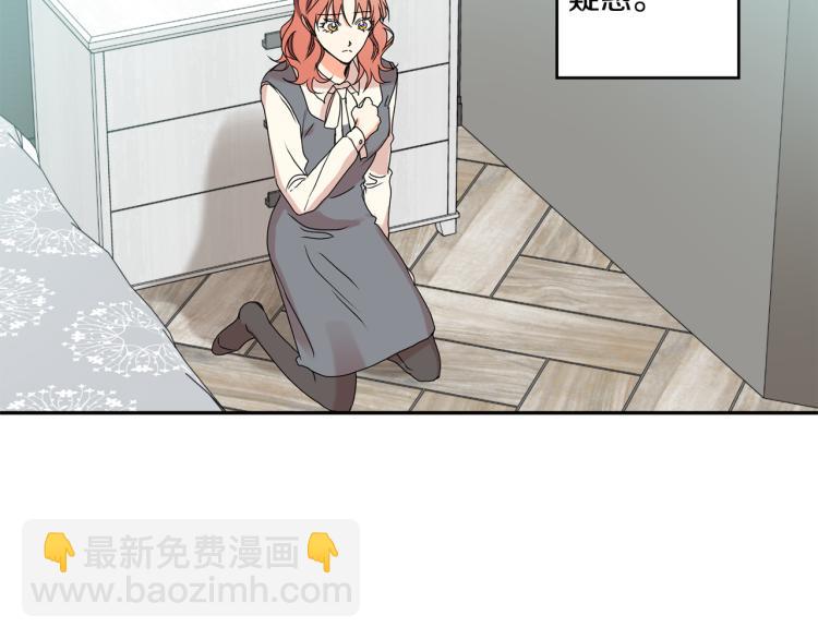 第21话 留下她80