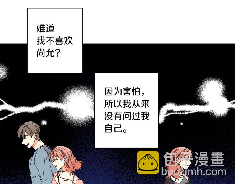 第21话 留下她81
