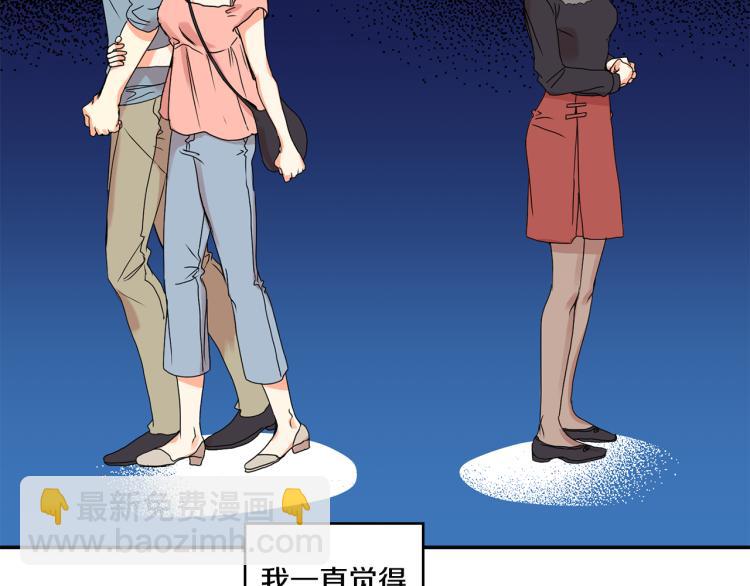 第21话 留下她82