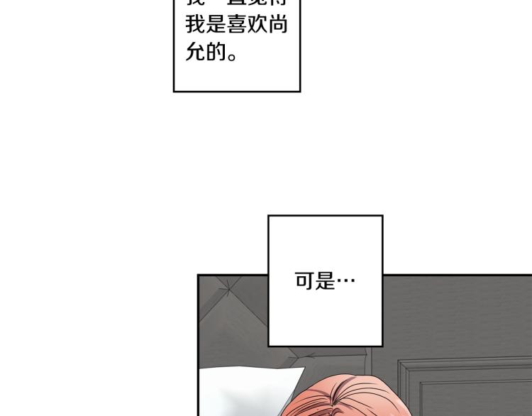 第21话 留下她83