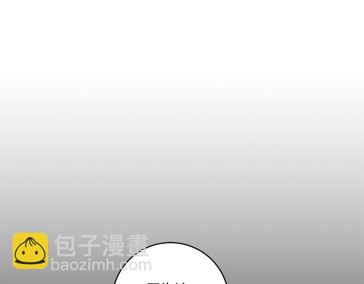 第21话 留下她86