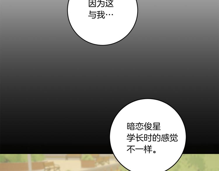 第21话 留下她87