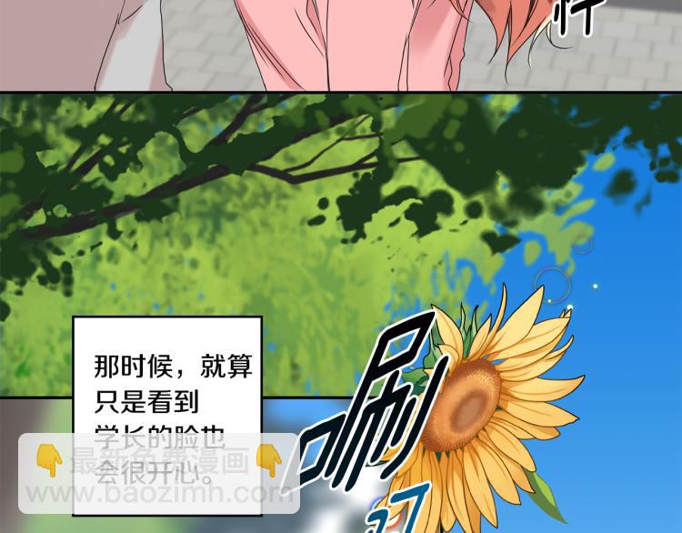 第21话 留下她89