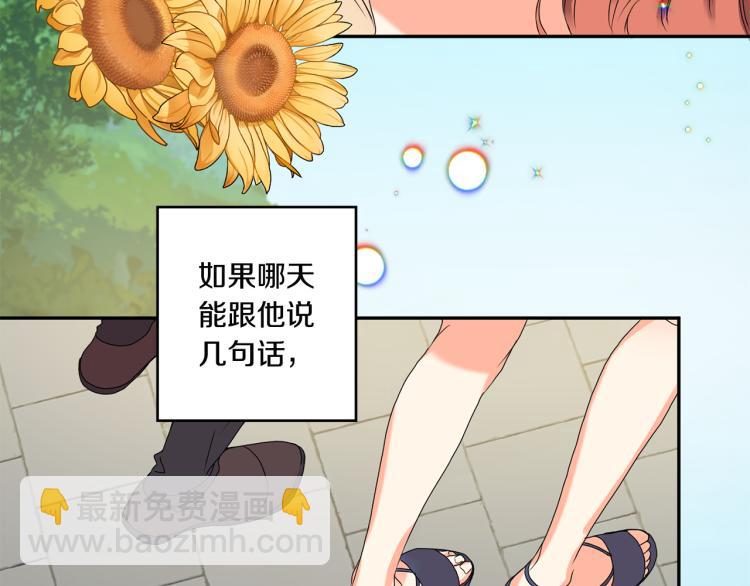第21话 留下她92