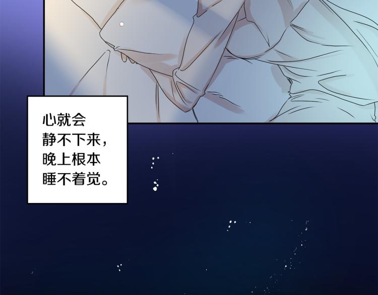 第21话 留下她94