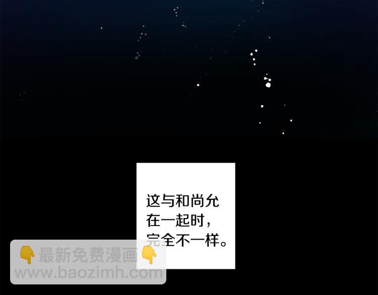 第21话 留下她95