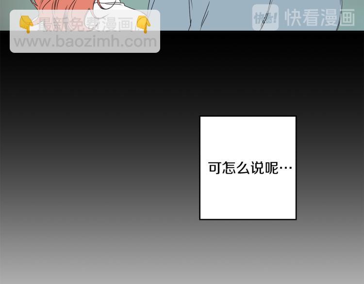 第21话 留下她97