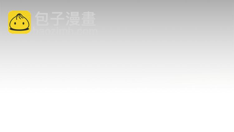 第21话 留下她98