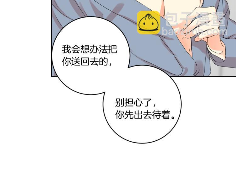 第22话 追妻102