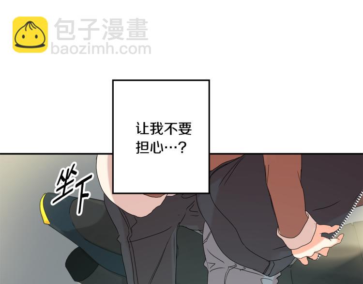 第22话 追妻108
