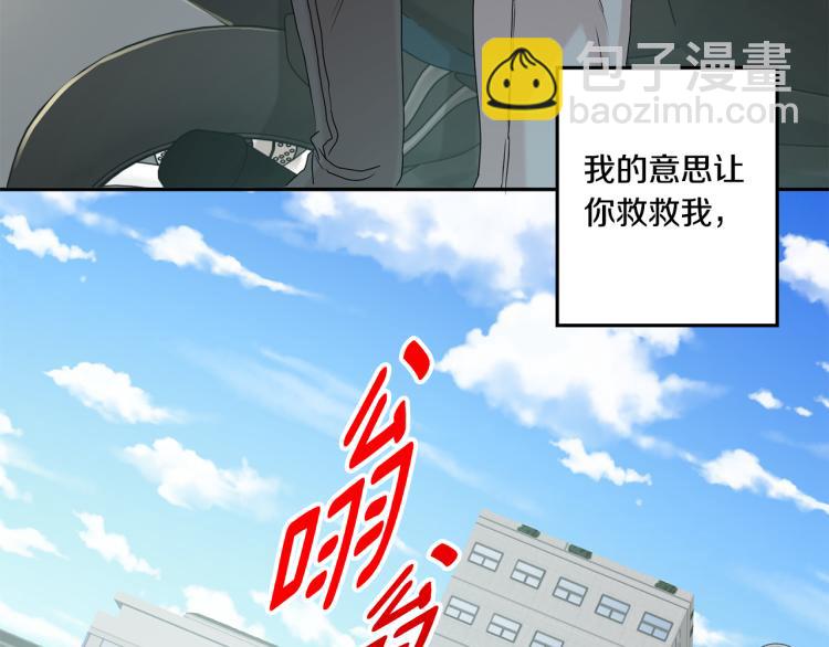 第22话 追妻109
