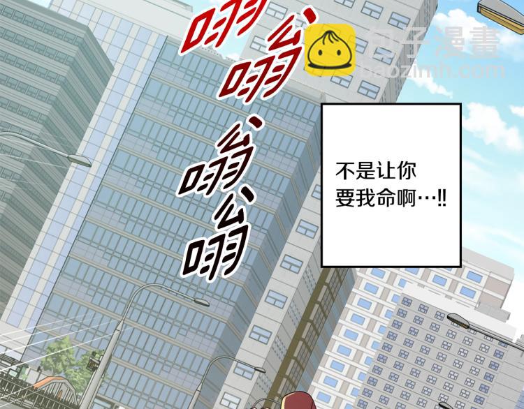 第22话 追妻110