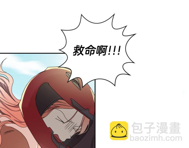 第22话 追妻112