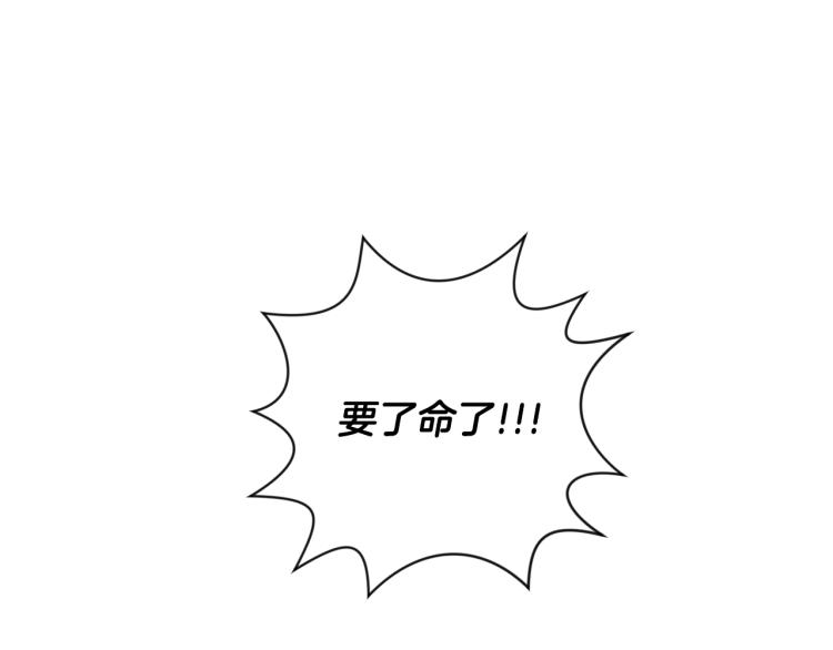 第22话 追妻117