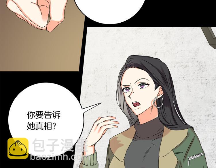 第22话 追妻14