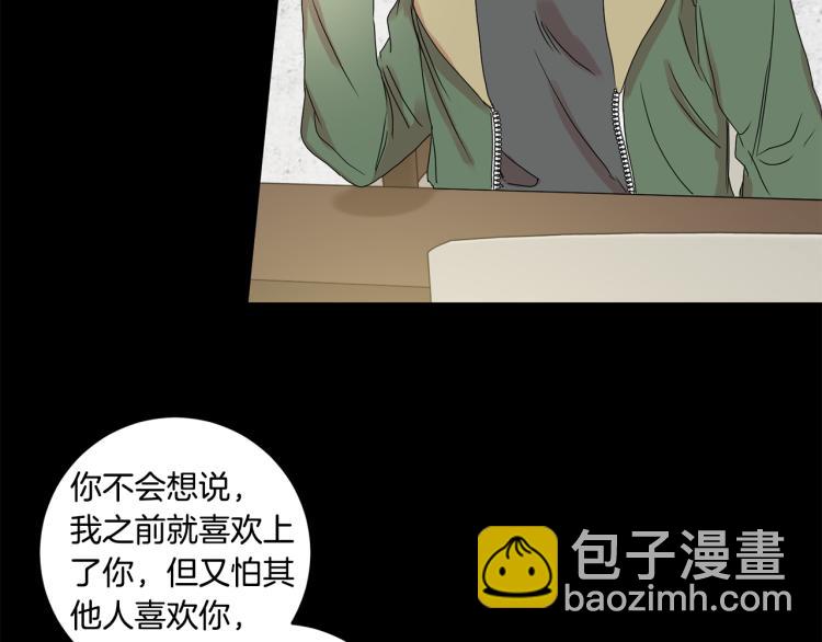 第22话 追妻15