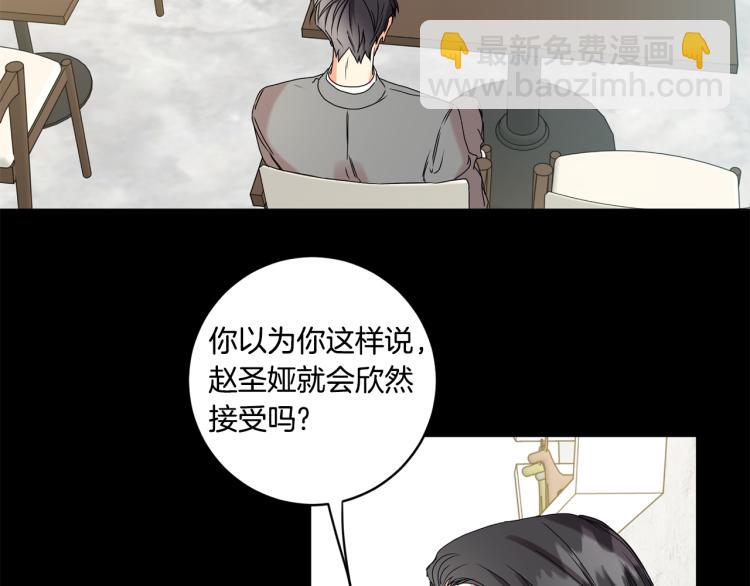 第22话 追妻17