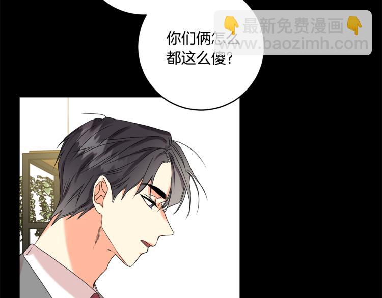 第22话 追妻19