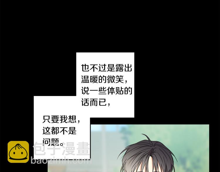 第22话 追妻26
