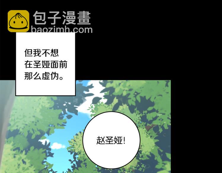第22话 追妻28