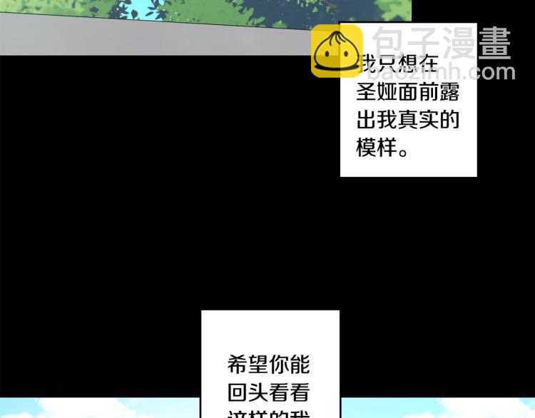 第22话 追妻29