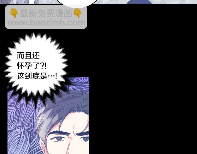 第22话 追妻4