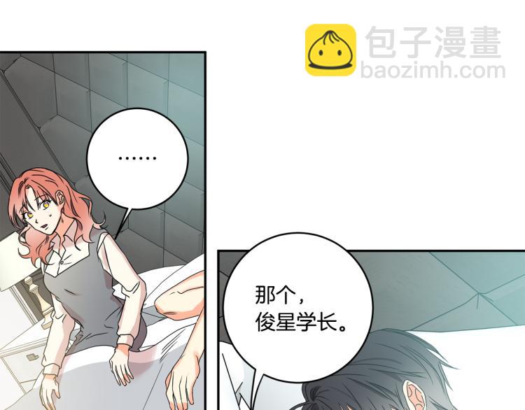 第22话 追妻48