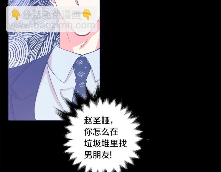 第22话 追妻5