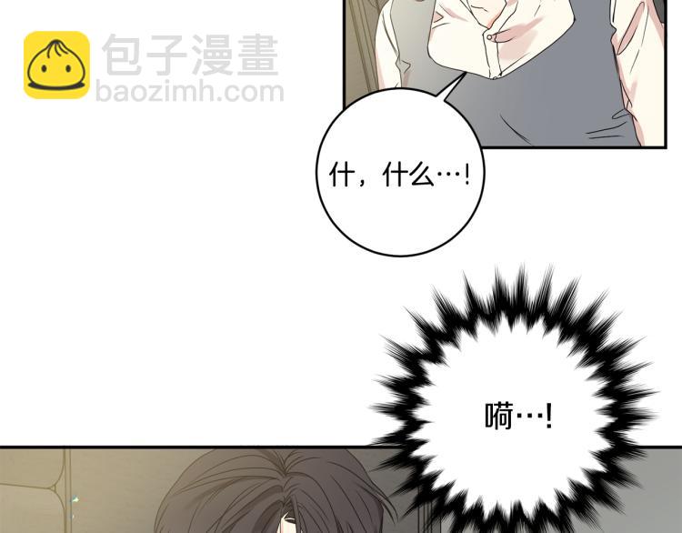 第22话 追妻60