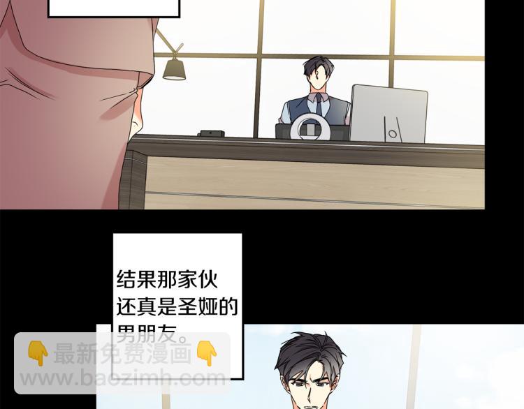 第22话 追妻7