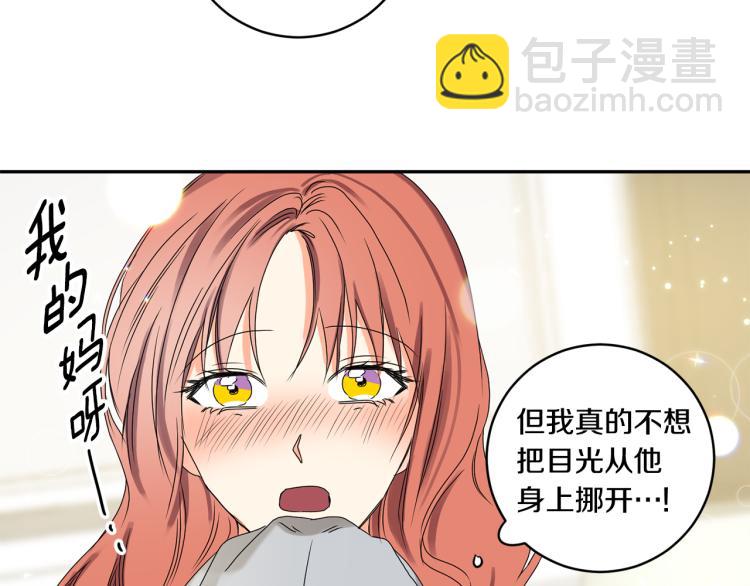 第22话 追妻70