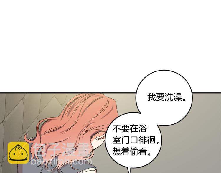 第22话 追妻75