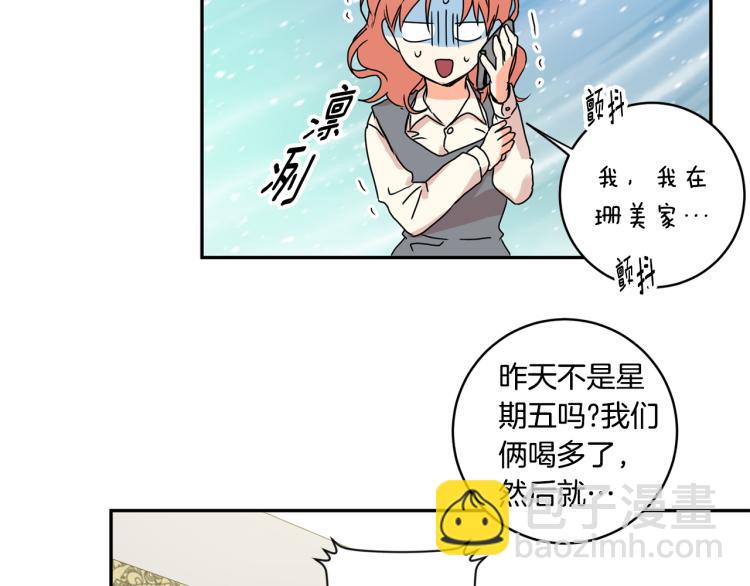 第22话 追妻84