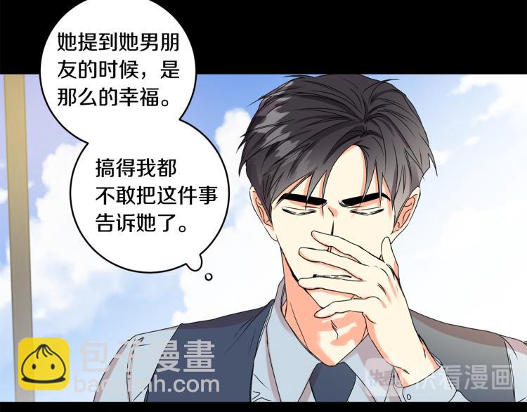 第22话 追妻9