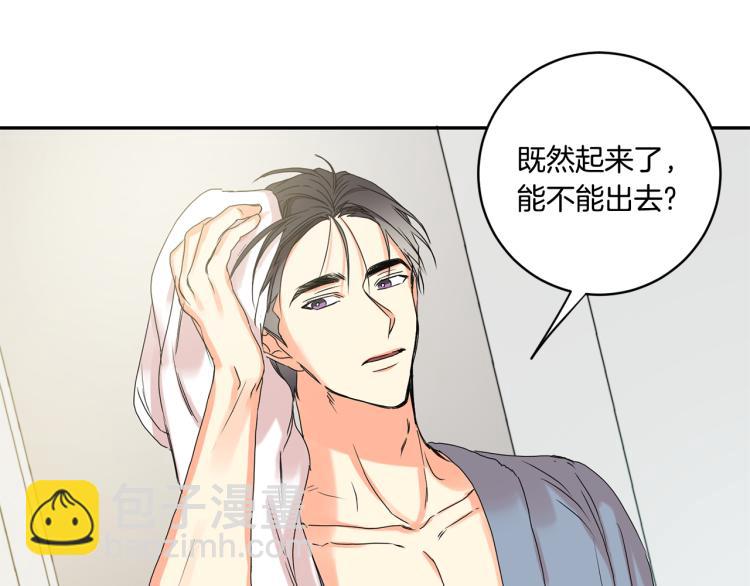 第22话 追妻91