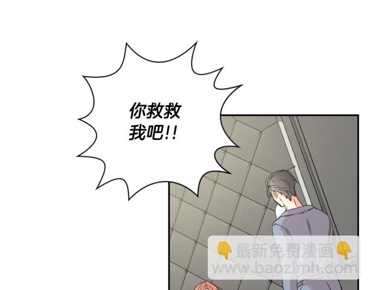 第22话 追妻93